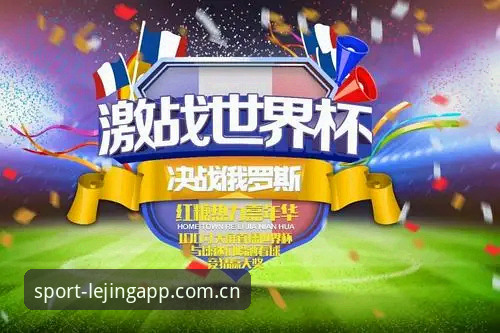 乐竞体育平台最新动态：乐竞体育竞猜安装教程v3.2.0双端实测报告